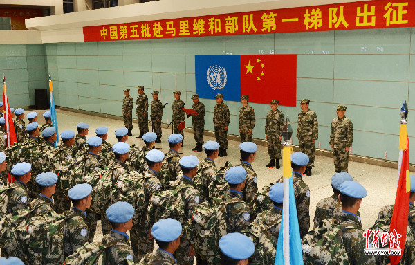 中国第五批赴马里维和部队第一梯队出征