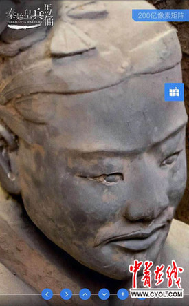 秦始皇兵马俑数字博物馆上线,200亿像素零距离触摸历史