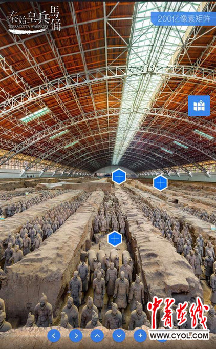 秦始皇兵马俑数字博物馆上线,200亿像素零距离触摸历史