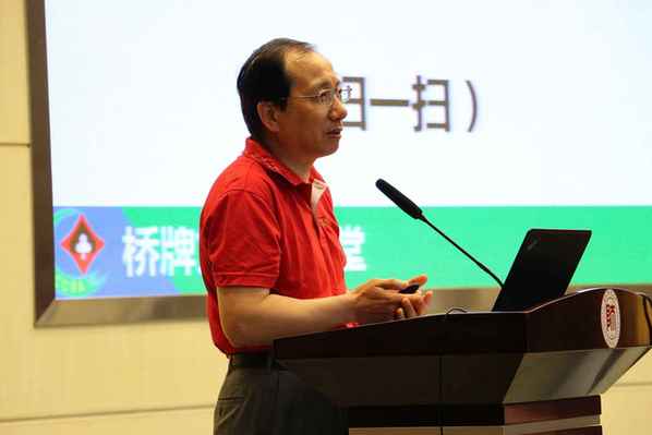 桥牌文化大讲堂贵师大贵中医站活动组图