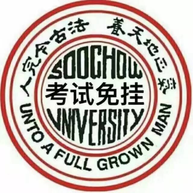 期末挂科的姿势竟然这么多!我最服的是他们.-中青在线