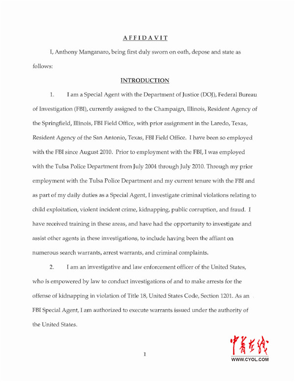 fbi提供的逮捕证显示,6月12日晚8时左右,调查人员在伊利诺伊尚佩恩郡