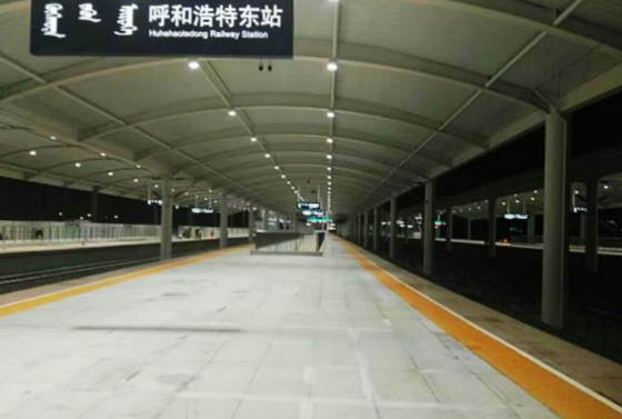中建交通建设集团承建的呼和浩特东站