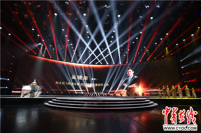 "2017安徽青年先锋评选颁奖盛典"在安徽广播电视台"亚洲一号"演播厅