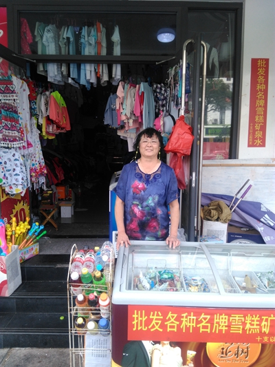 爱心"彪子"