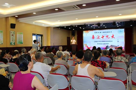 事变纪念日,来自江南大学理学院的宣讲志愿者们以七一建党节为背景,以