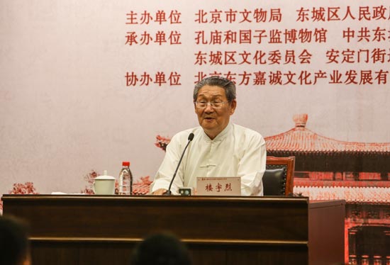 北大国子监大讲堂:在创新中发展中华优秀文化