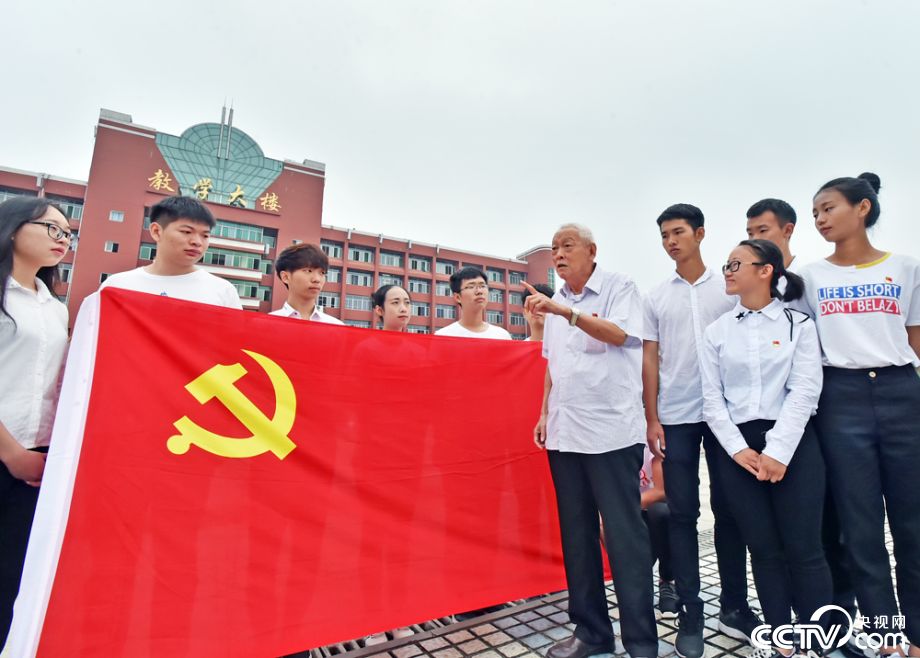 百名00后青年在国旗下听红军后代现场激情讲述党史