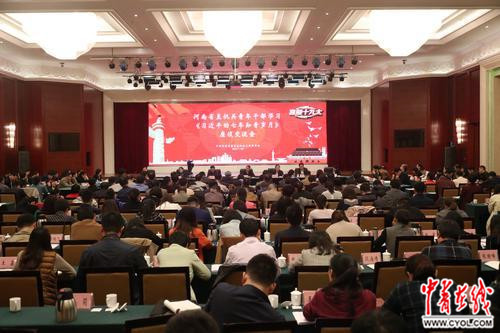 团河南省委书记王艺,省委省直工委副书记种瑞华