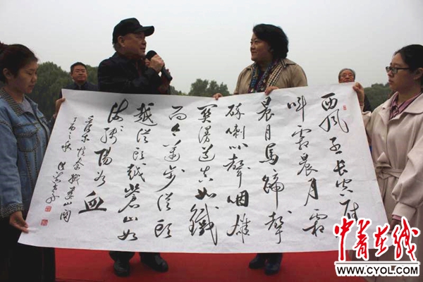 仪式最后,著名书法家李洪海向遵义市政府捐赠《忆秦娥·娄山关》