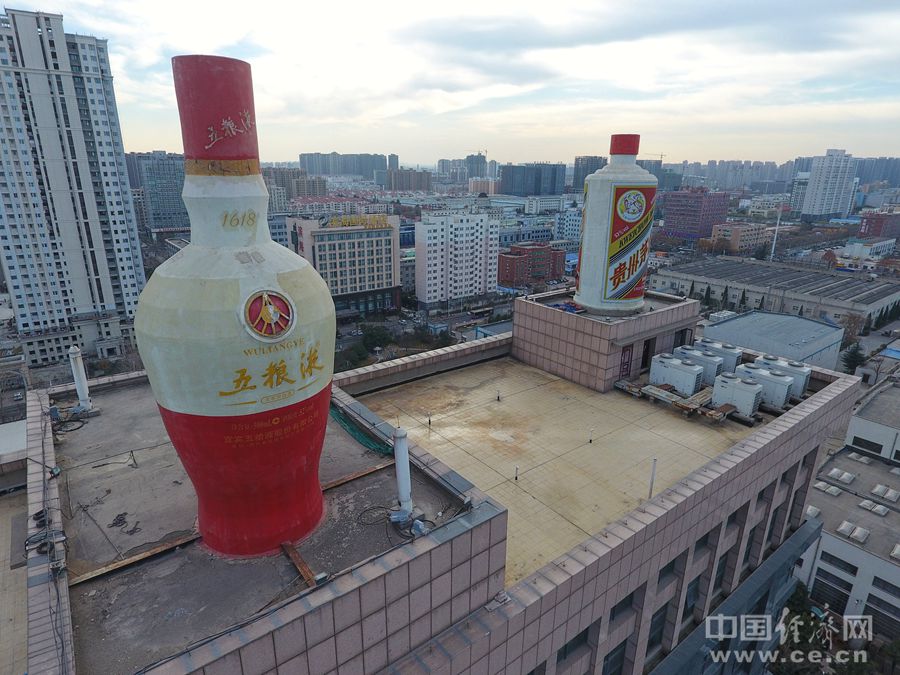 楼楼顶建造了两个巨大的酒瓶,分别为"五粮液"和"贵州茅台酒"的造型,其