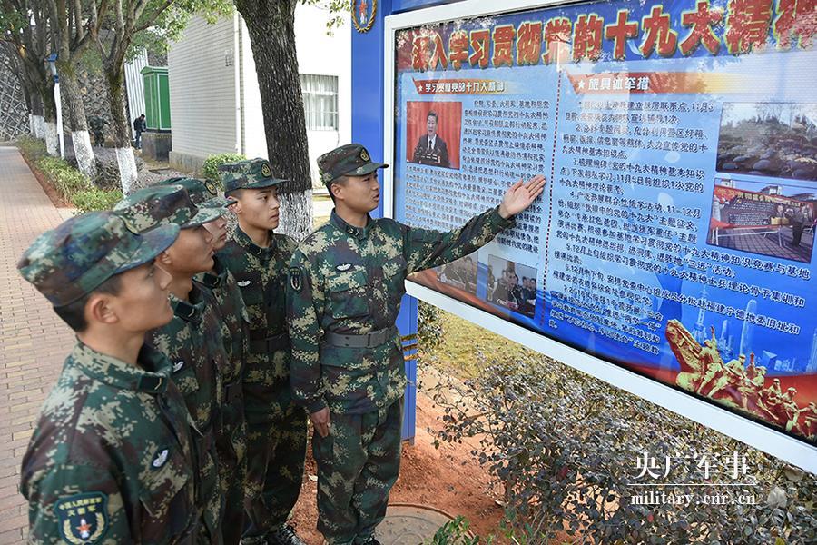 官兵们通过宣传栏学习理论