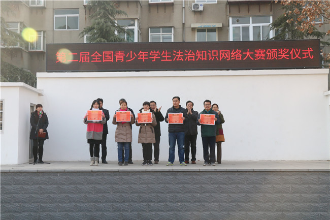 济南六职专百名学生获法治知识大赛大奖