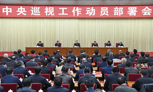 2月2日,中共中央政治局常委,中央巡视工作领导小组组长赵乐际在北京