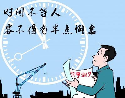 【新時代屬於每一個人】漫話|這些直抵人心的妙語金句,請收藏好!