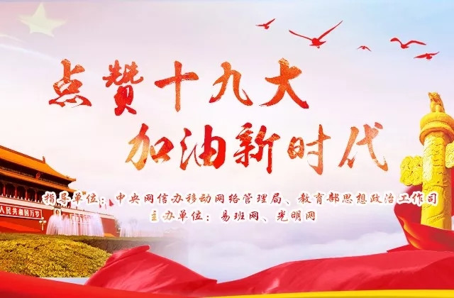 "对年轻人来说,中国梦到底是什么?