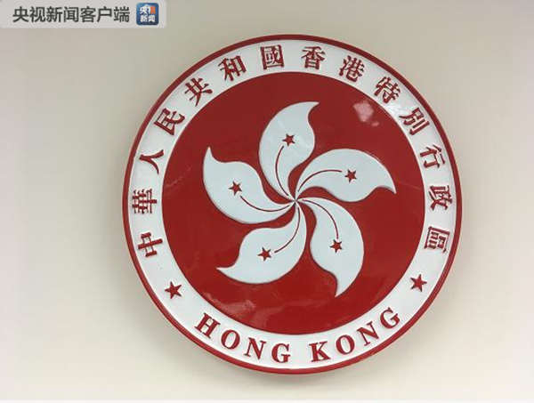 香港将推音视频短片宣传国歌背景等资料 配合《国歌法》本地立法