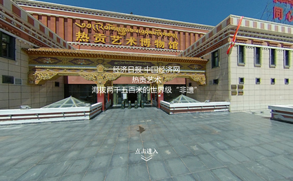 走进"藏画之乡"同仁县,在热贡艺术博物馆欣