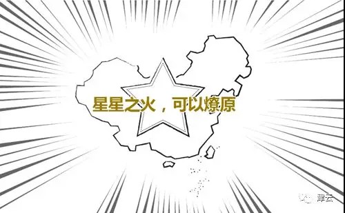 临时中央政府批准了把南昌起义之日作为中国工农红军建军纪念日的建议