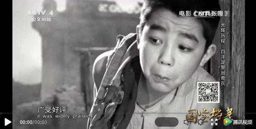 "姥爷,我没给您丢人!""小兵张嘎"外孙回忆入伍初心