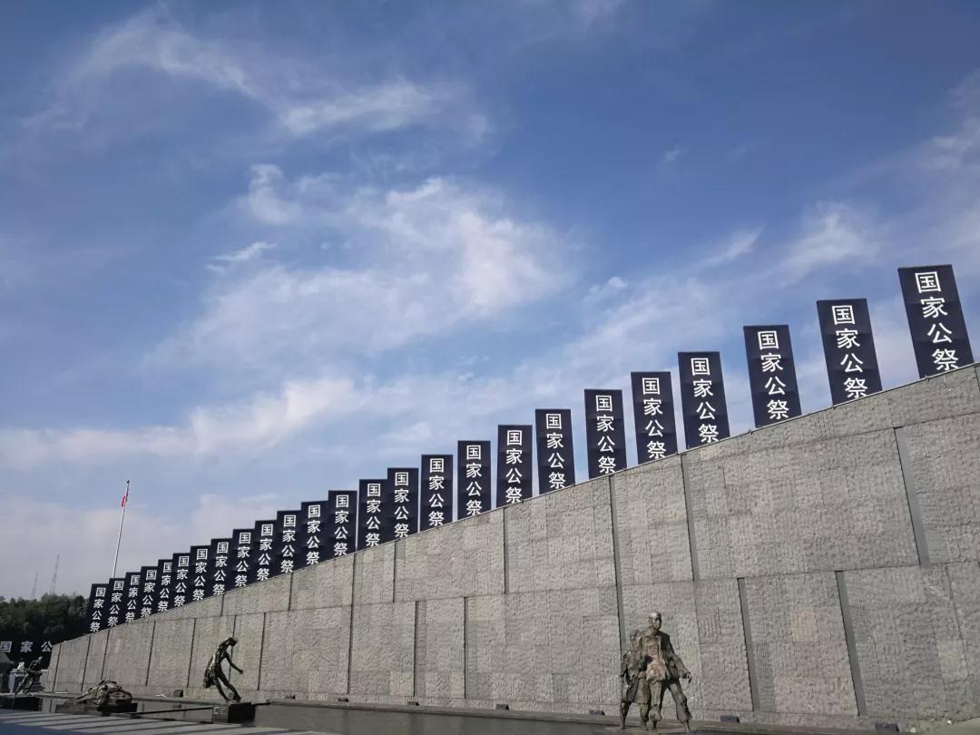 这部地方立法全票通过!"精日"行为将被处罚