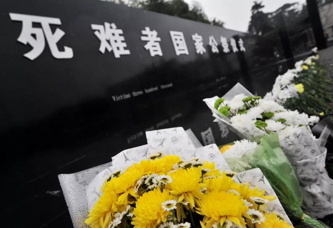 这部地方立法全票通过!"精日"行为将被处罚