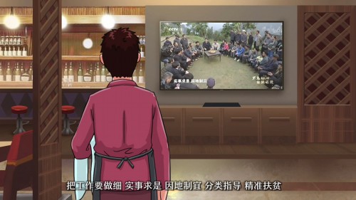 手绘动漫丨十八洞村的脱贫故事