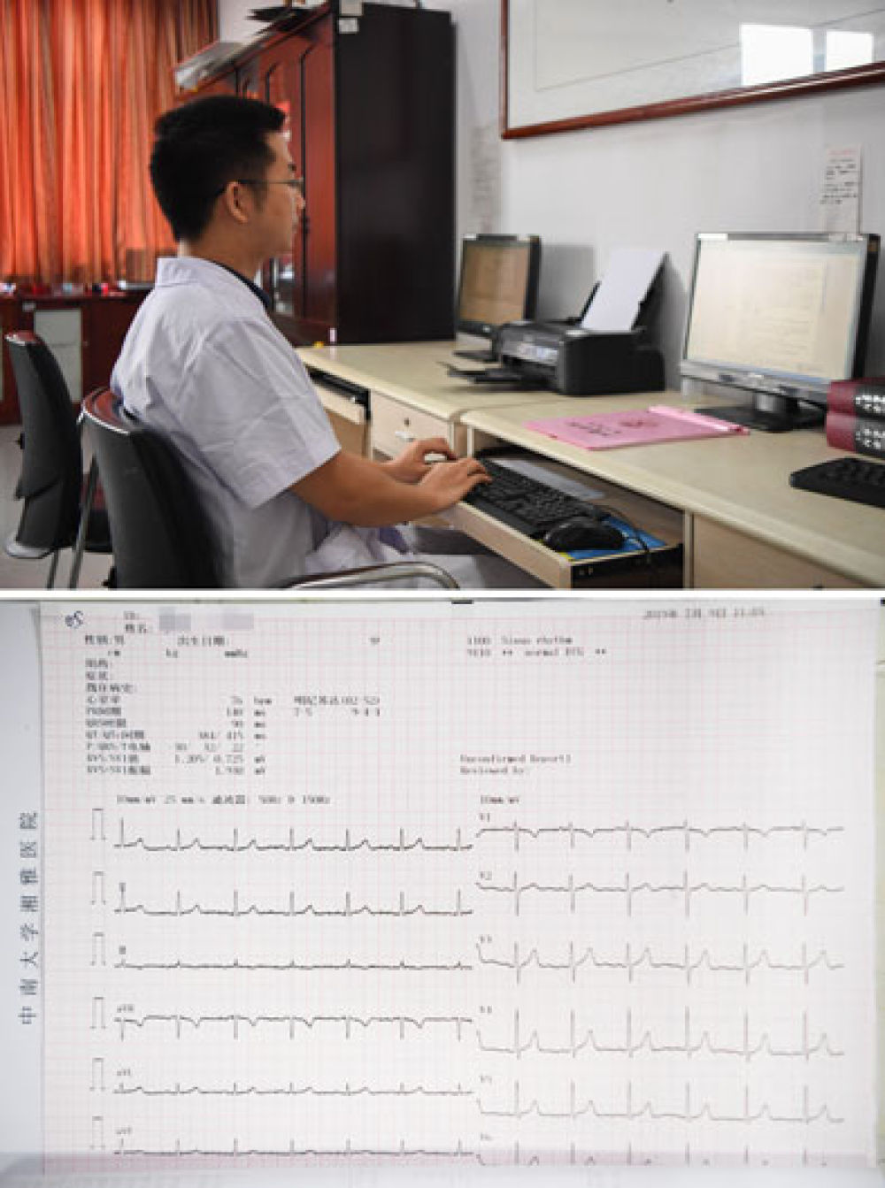 湘雅醫院內分泌科住院部主治醫師陳珂在電腦上輸入電子病歷(8月6日攝)