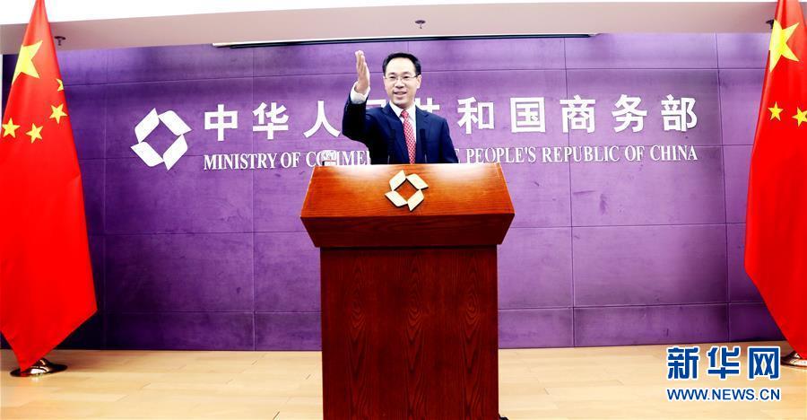 9月12日,商务部新闻发言人高峰在例行新闻发布会上.