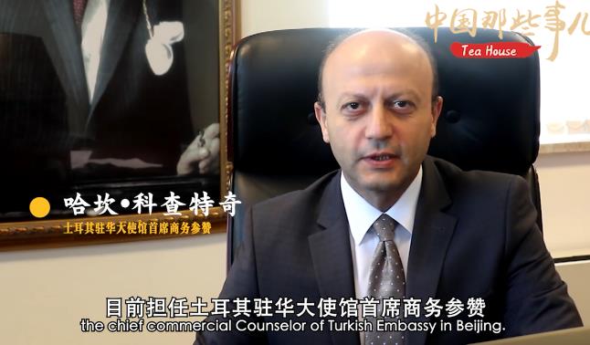 2019年9月30日电(记者 潘一侨 徐锟 朱月红) 哈坎科查特奇是我们本