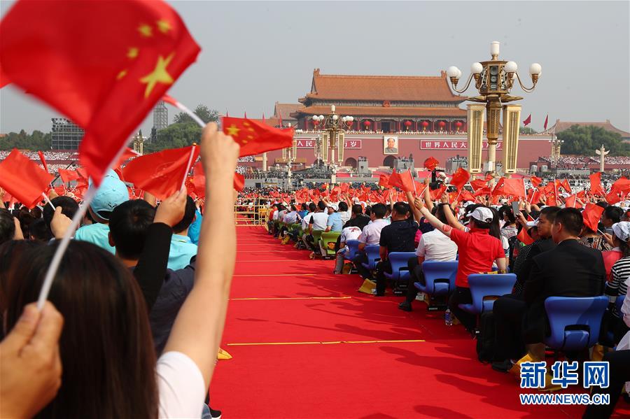 庆祝中华人民共和国成立70周年大会在京隆重举行一