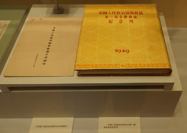 从这几个历史细节,感知我国政体之伟大!
