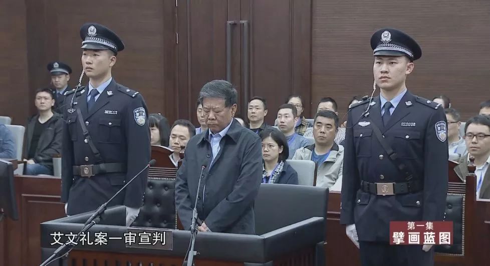 反腐大片开播猛料十足秦家大院曝光王晓光家中茅台倒不尽