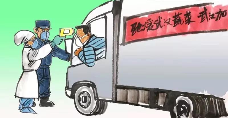 漫画:坚决打赢疫情防控阻击战!