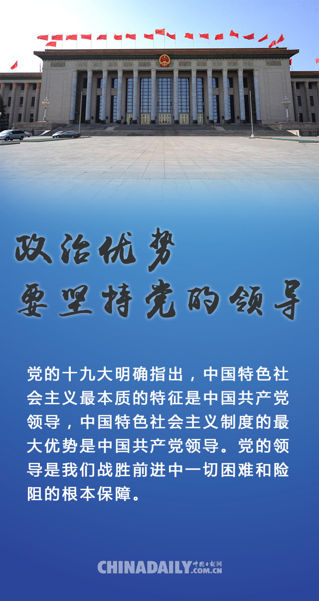 新冠肺炎疫情发生以来,全党全军全国各族人民众志成城,团结奋战