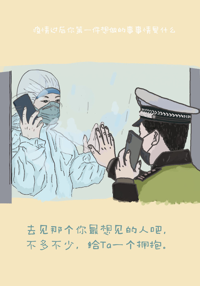 青年眼聊大青年手绘漫画疫去后那些最想做的事