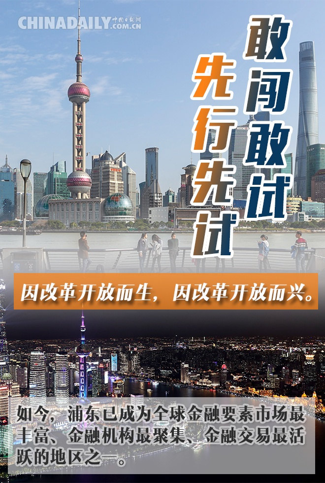 上海市第十六届运动会徽标寓意_2021年浦东新区运动会_