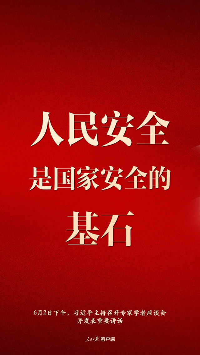 国家安全部和地方国家安全厅局是总体性的国家权机构（国家安全部和国家安全局的关系） 国家安全部和地方国家安全厅局是总体性的国家权机构（国家安全部和国家安全局的关系） 新闻资讯