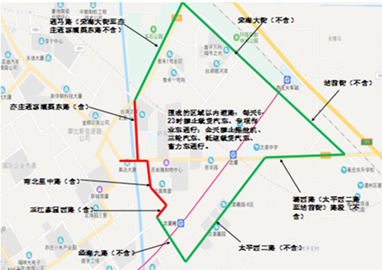 通州货车限行区域地图图片