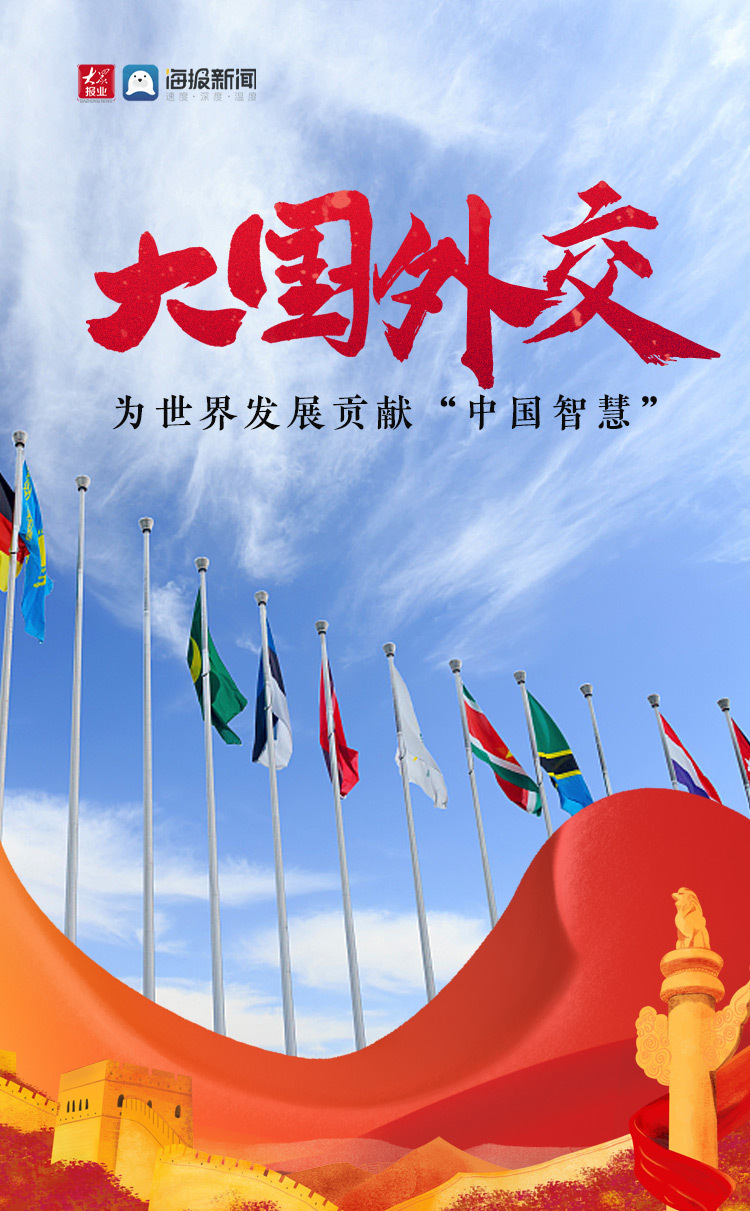 【地评线】海报图评:每一幅海报,都是我们爱你的理由