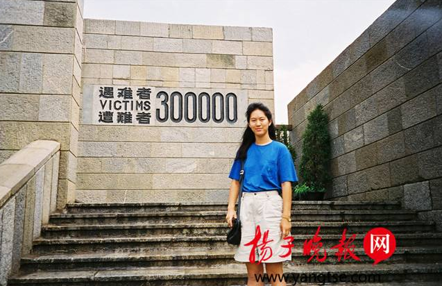 她让全世界知道了南京大屠杀,如今她的纪念馆开馆了