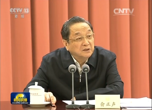 [视频]全国政协召开双周协商座谈会 围绕水污染防治法