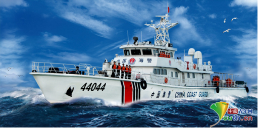 海警44044艇:这片"蔚蓝"是我们永远的守候