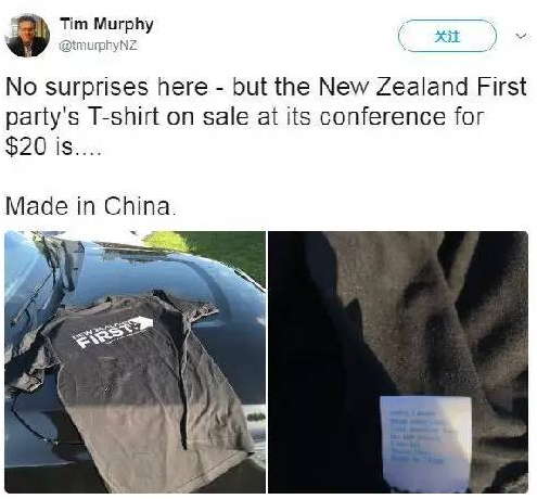 新西兰政客抵制"中国制造" 遭民众嘲讽