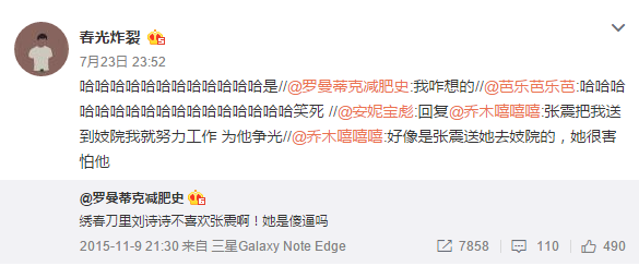 绣春刀ii:哪有什么英雄,都是蝼蚁罢了