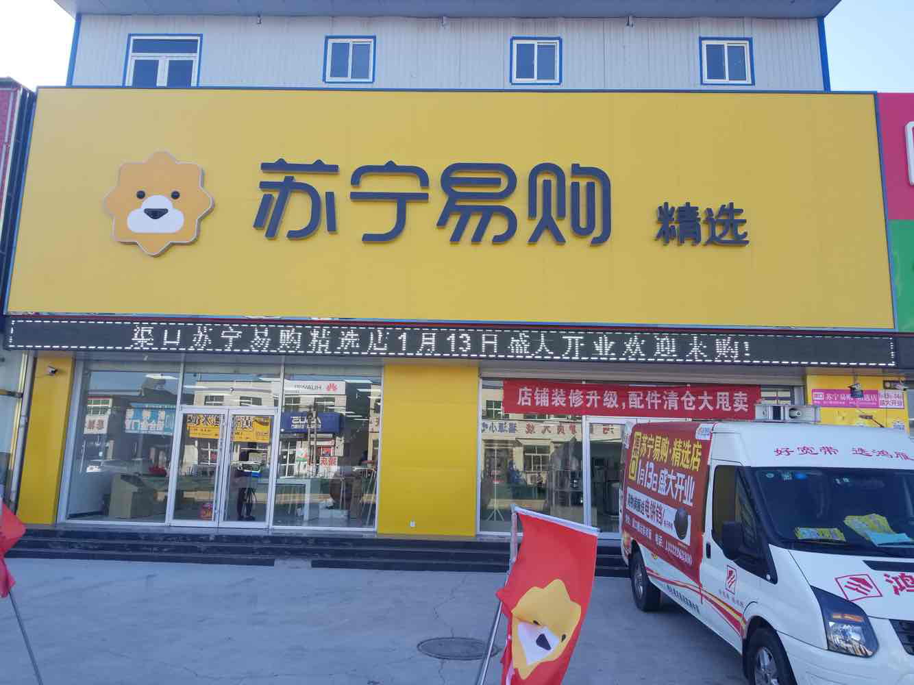 新闻频道 国内新闻 在一二线市场,以苏宁云店,无人店为代表的智慧