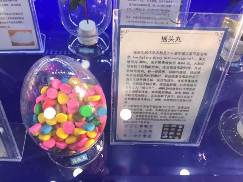 除了摇头丸,记者特别观看了"丧尸浴盐""k2"等新型毒品的介绍,因为他们