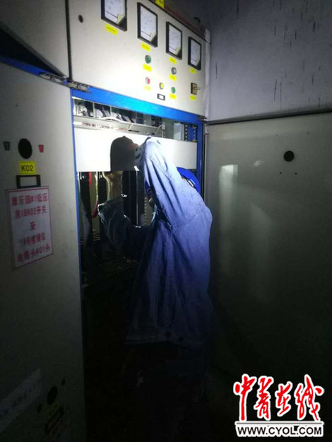 廣州電網二級應急響應抵禦