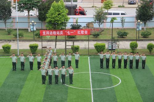 南疆边防官兵摆出"七一"造型为建党96周年献礼