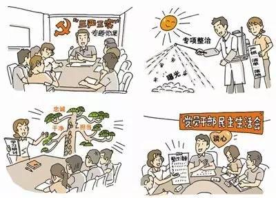习声回响 | 听总书记讲"党课":办好中国的事情关键在党,关键在人